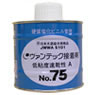 塩ビ管用低粘度速乾性接着剤（ビニル系接着剤）