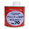 塩ビ管用高粘度速乾性接着剤（ビニル系接着剤）